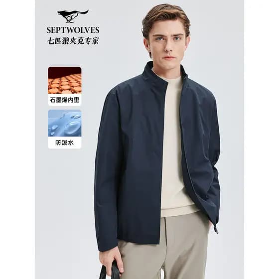 Sete lobo jaqueta masculina 2025 outono novo estilo curto gola jaqueta à prova de vento quente Casual jaqueta masculina