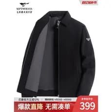 [Woolen] Jaqueta de lapela masculina Seven Wolves 2025 outono inverno novo estilo de negócios Casual masculino na moda