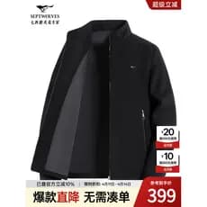 [Woolen] Jaqueta de lã sete lobos masculina 2025 inverno novo estilo quente pele-amigável gola jaqueta roupas masculinas