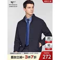 Jaqueta masculina Seven Wolves 2026 primavera novo estilo gola alta jaqueta Casual de negócios resistente ao desgaste ao