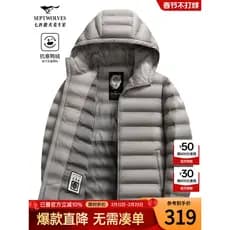 Sete lobos leve com capuz jaqueta masculina 2025 inverno novo estilo curto pato para baixo jaqueta quente resistente ao