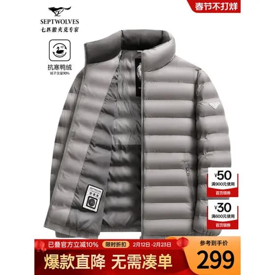 [Pato para baixo] sete lobos jaqueta leve masculina 2025 inverno novo estilo Casual quente gola jaqueta roupas masculina