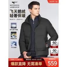[Goose Down] Jaqueta masculina com gola alta de sete lobos 2025 inverno novo estilo jaqueta quente grossa roupas masculi