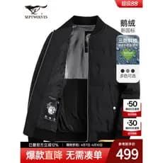 Sete lobos ganso para baixo jaqueta masculina 25 inverno novo estilo de meia-idade luz fina uniforme de beisebol jaqueta