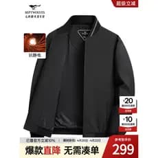 Sete lobos jaqueta masculina primavera novo estilo Casual uniforme de beisebol negócios masculino topo de meia-idade pai