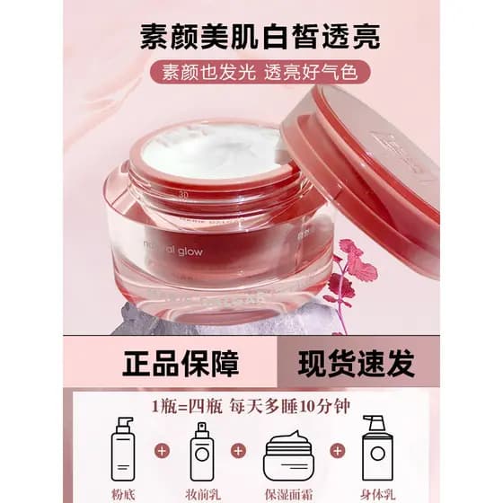 Mary Daijia Vitality Orange Blossom Creme Facial Hidratante Preguiçoso Creme Facial Nu Maquiagem Hidratante Iluminador R