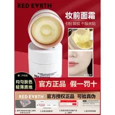 Red Earth Maquiagem Primer Adesivo Creme Maquiagem Primer Invisível Poro Serviço Antiaderente Pó Hidratante Isolamento P