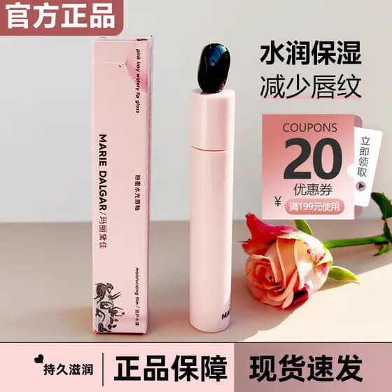 Mary Daijia brilho labial esmalte óleo labial brilho labial lama batom feminino brilho labial luz linhas labiais genuíno