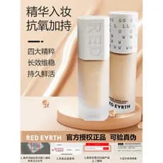 Redearth Red Earth Nutritivo Pele Base Líquida Mista Pele Seca Hidratante Corretivo de Longa Duração Sem Maquiagem Pele