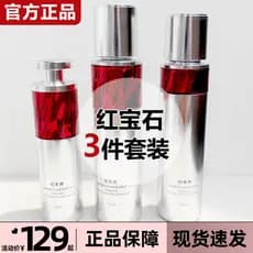 Polya Ruby Essence 3.0 Fu Neng Fresh Face Light Rugas Firmador Essência Revitalizante Hidratante para a Pele Produto Gen