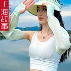 Shanghai Story protetor solar mangas de gelo verão feminino fino mangas de seda gelo solto mangas respiráveis mão longa