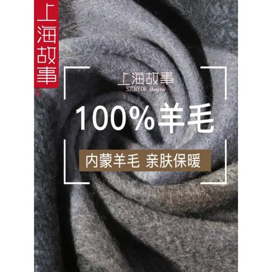 Shanghai Story cachecol de lã meninos inverno High-End simples versão coreana All-Match britânico clássico xadrez cachec
