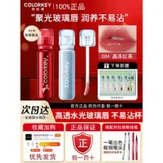 Kolaqi esmalte labial feminino vidro transparente copo antiaderente pequeno gelo diamante pintura labial espelho brilho