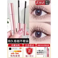 May Season Mascara Alongamento Curling de longa duração à prova d'água sem manchas, sem decolagem, estendido, denso, gro