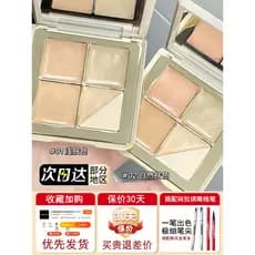 Judydoll Judydoll Paleta de corretivo de cinco cores Corretivo Facial Hidratante Cobertura Manchas Marcas de Acne Rasgo