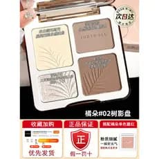 [Mesmo estilo de Xiaojun] Judydoll Judydoll Destacando Paleta de Contorno Sombra Fosca Sombra de Nariz Paleta de Contorn