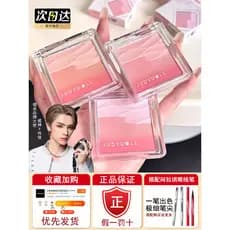 Orange Blossom Monocromático Blush 06 Blush Roxo Blush Azul 35 Sol Vermelho Expansão Cor Encolher 43 Leite Chá Nu Maquia