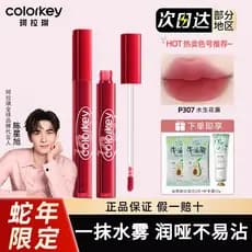 Colorkey Colorkey Kolaqifu Snake Water Mist Lip Gloss Lip Gloss Feminino Batom Lip Gloss Primavera Verão Oficial Co