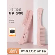 Pente feminino dedicado gravata cabelo não machuca o cabelo 2026 novo estilo de cabelo longo fofo não nó pente de cabelo