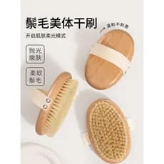 Cerdas corpo escova seca cerdas macias banho escova de pele ácido esfregando ferramenta útil creme fosco massagem esfreg