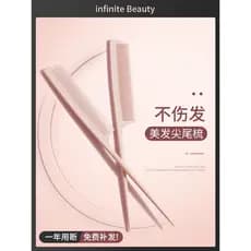 Pente de cauda pontiaguda para mulheres, meninas, crianças, bebê, doméstico, Anti-especial, cabelo longo, cabeleireiro,