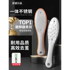 Pé moagem ferramenta útil Pedicure pedra Peeling calos de pele morta polidor de aço inoxidável escovação calcanhar raspa