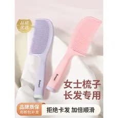 Pente feminino dedicado cabelo longo não é fácil de danificar nós de cabelo estático crianças meninas cabelo liso plásti