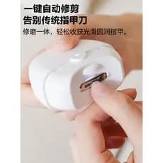Cortador de unhas elétrico polidor de unhas idosos bebê Manicure polimento mão e pé tesoura de unhas totalmente automáti