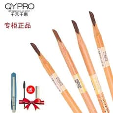 QYPRO maquiagem Qianyi lápis de sobrancelha de núcleo duro à prova d'água à prova de suor à prova de manchas tatuagem Na