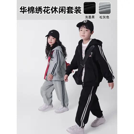 Crianças terno meninos outono inverno roupas 2025 novo estilo inverno de uma peça veludo preto esportes terno de duas pe