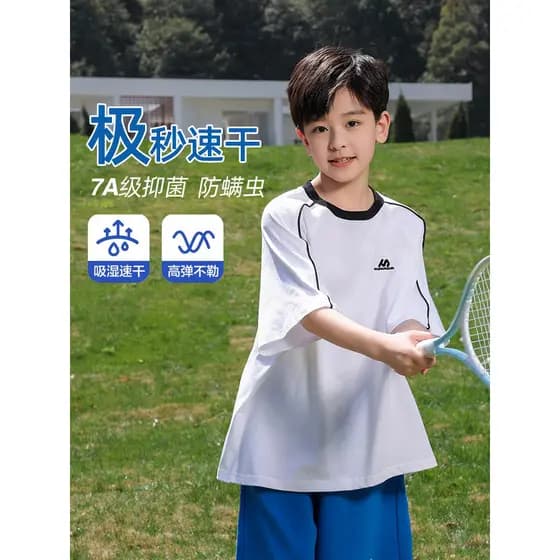 Panda Yuanyuan meninos camiseta de manga curta estilo verão 7a antibacteriano grandes crianças 2025 novo estilo esportes
