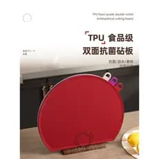 Tábua de corte Beishan TPU Tábua de corte à prova de mofo Cozinha antibacteriana Suplemento alimentar para bebês Tábua d