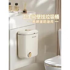 Beishan lata de lixo toalete novo estilo fixado na parede lata de toalete estilo creme cesta de papel lata de lixo monta