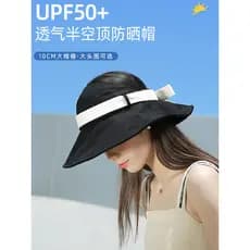 Chapéu de sol feminino verão Anti-ultravioleta vazio topo chapéu de sol capa rosto ao ar livre balde chapéu dobrável res