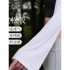 CACUSS manga de gelo solta protetor solar feminino 2025 novo estilo verão à prova de ultravioleta manga de seda gelo con