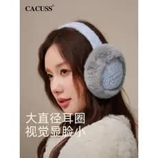 CACUSS Protetores de orelha de pelúcia para mulheres, inverno, quente, proteção para os ouvidos, proteção contra frio, p