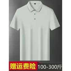 Camisa POLO masculina de verão com lapela de seda gelada, camisa POLO de manga curta, respirável, de secagem rápida, est