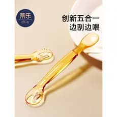 Colher de lama de duas cabeças de azulejo, colher de purê de bebê, ferramenta de suplemento alimentar de Silicone, 6 mes