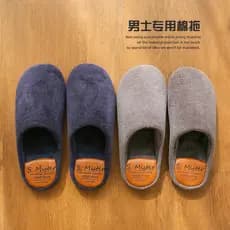 Japonês simples chinelos de algodão masculino inverno interior antiderrapante casa piso de madeira mudo chinelos feminin