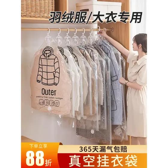 Saco de pó roupas capa transparente pendurado compressão a vácuo armazenamento roupas domésticas pendurado terno jaqueta