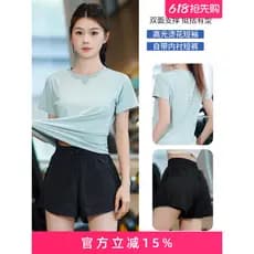 Manhã ao ar livre correndo bonito gigante bonito Yoga wear verão solto Fitness wear terno feminino Shorts de manga curta