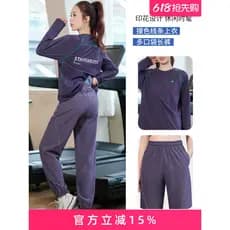 Ao ar livre profissional escalada de montanha correndo terno esportivo feminino 2026 novo estilo solto roupas de Fitness