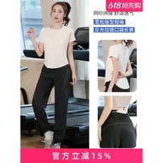 Roupas de Fitness terno feminino malha respirável esportes roupas de secagem rápida verão fino ao ar livre maratona manh