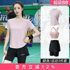 Terno esportivo de Badminton interno 2026 novo estilo verão respirável de secagem rápida manga curta solta Anti-exposiçã