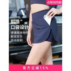Fitness três pontos Hakama feminino estilo verão esportes profissionais A linha Culottes forro Anti-reflexo falso de dua