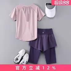 Influenciador roupas de Fitness de venda quente verão profissional correndo terno esportivo High-End caminhadas escalada