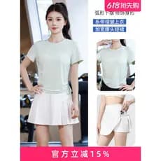 Profissional manhã correndo roupas verão estilo fino de secagem rápida Yoga esportes Culottes terno alta elástica caminh