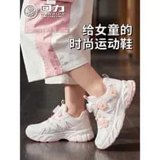 Puxar para trás sapatos infantis meninas princesa sapatos esportivos 2026 primavera novo estilo crianças respirável sapa