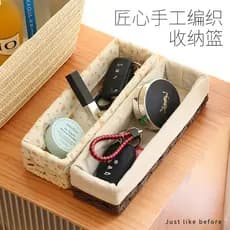 Como o primeiro estilo japonês zakka entrada chave artigos diversos simples tecido pauzinhos caixa de armazenamento caix