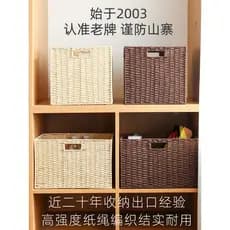 Estilo japonês caixa de armazenamento tecido artigos diversos palha Rattan cesta de armazenamento brinquedo livro caixa